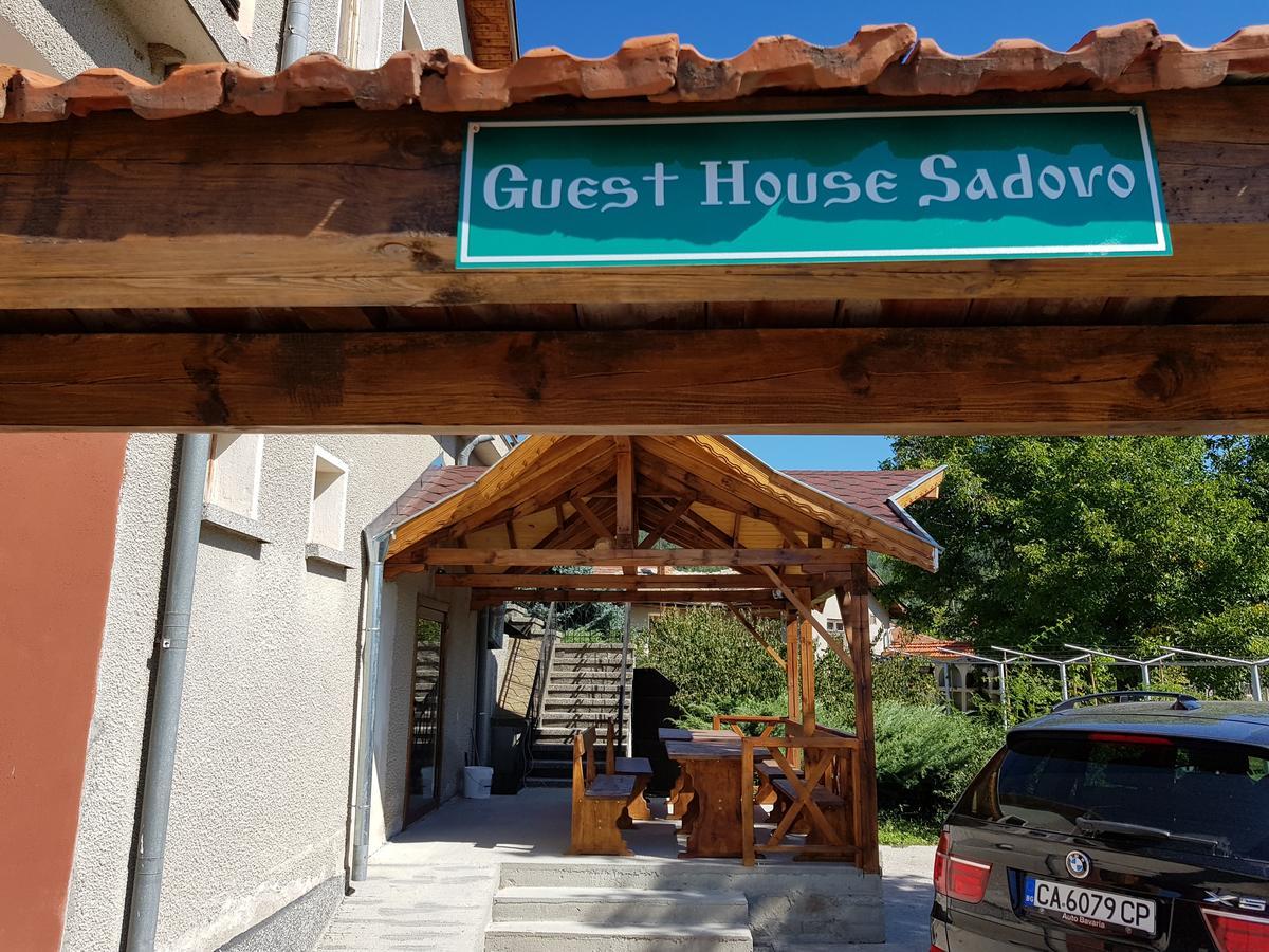Къща За Гости Садово Guest House Sadovo Экстерьер фото